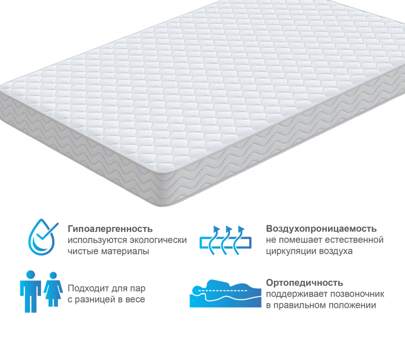 Другие размеры, Матрас Орматек Форма 70*200