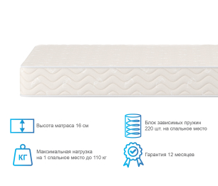 Матрас Орматек Спринг кокос 80*190