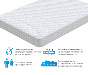 Матрас Орматек Форма 120*190